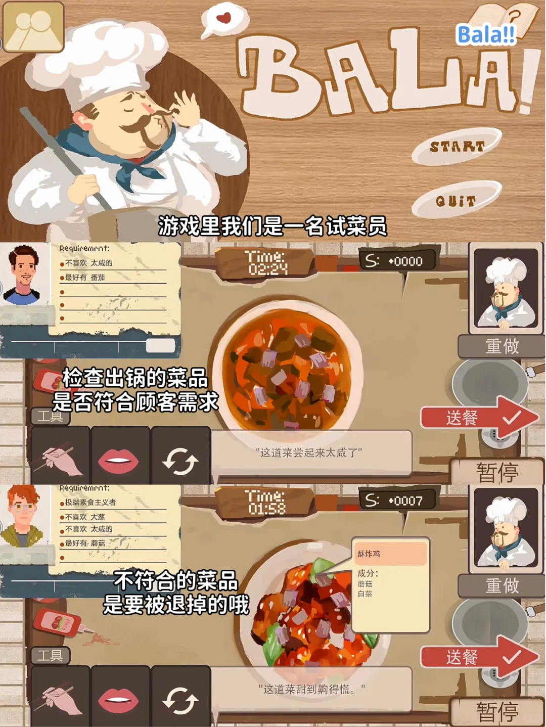 这也太好玩啦‼️打工游戏真的拒绝不了😭