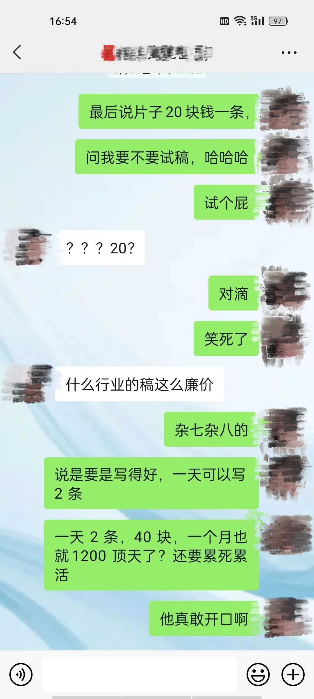 太颠了!视频脚本才20块钱一条，黑奴价啊
