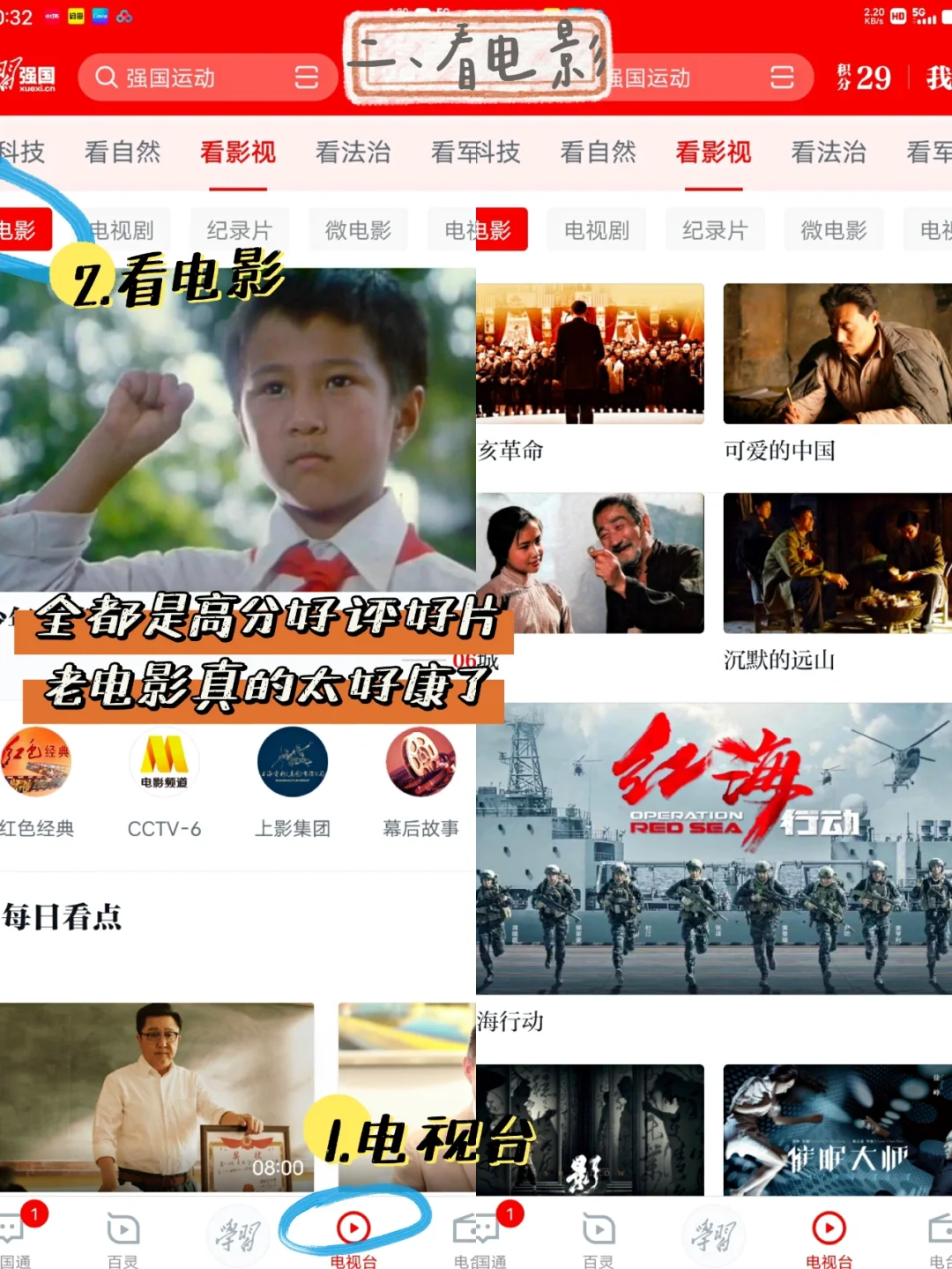 免费看片⁉它的隐藏功能被你发现了！