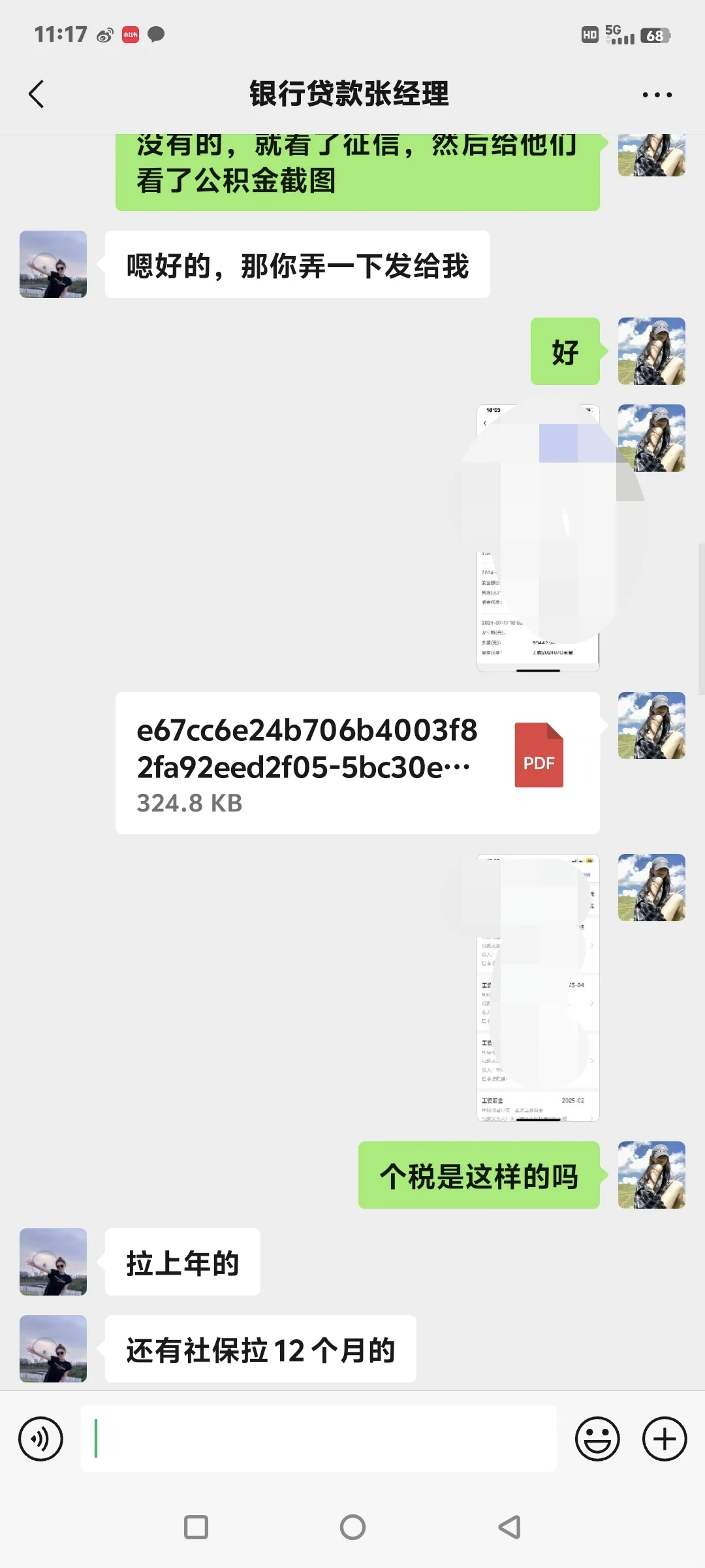 在小红书上找了个中介，不知道靠不靠谱，