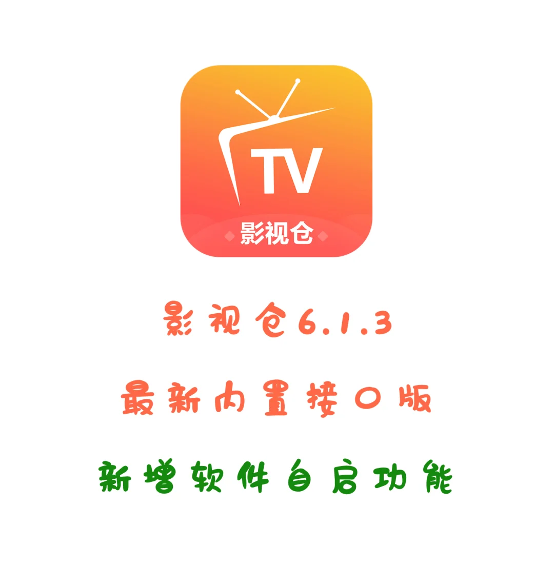 最新影石苍版本已经 4k 接口