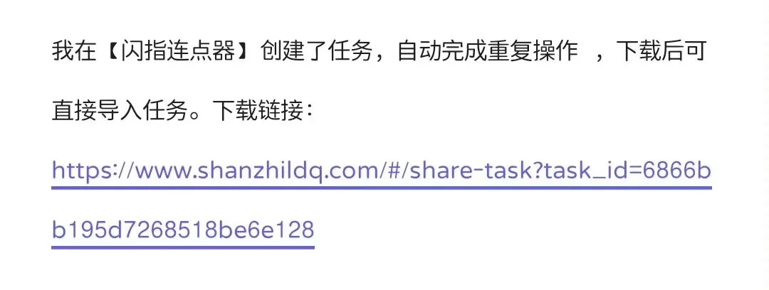 江东万里船全自动脚本