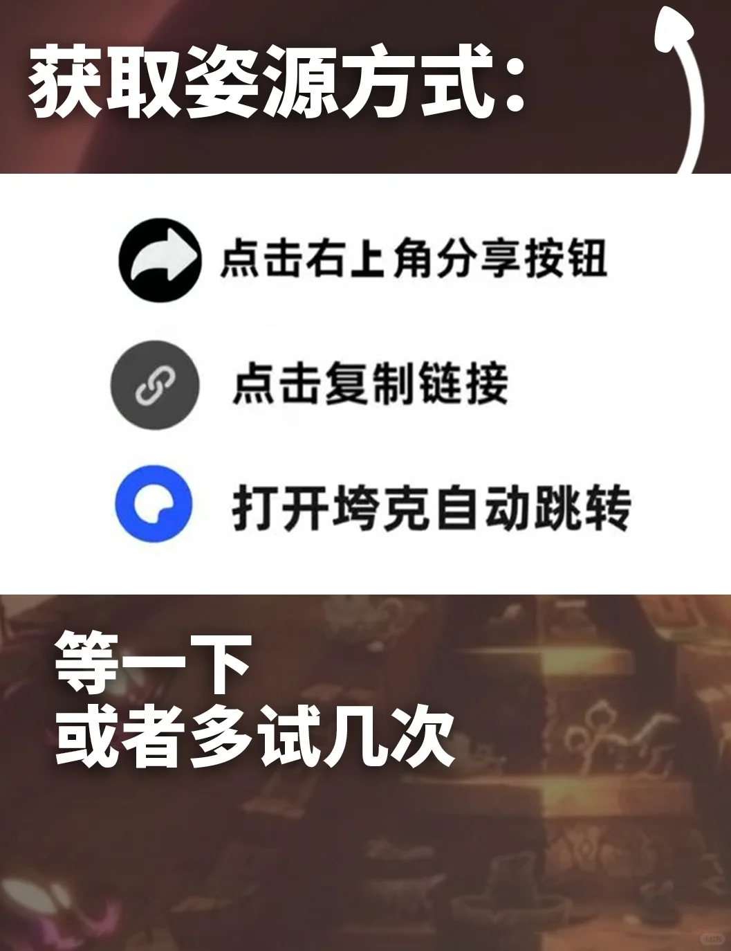 模拟人生 安卓游戏下载教程来了