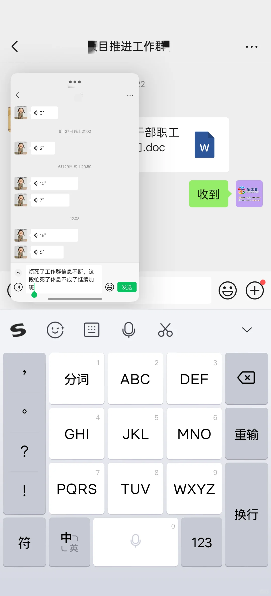 工作生活两不误OPPO 应用分身简直太好用！