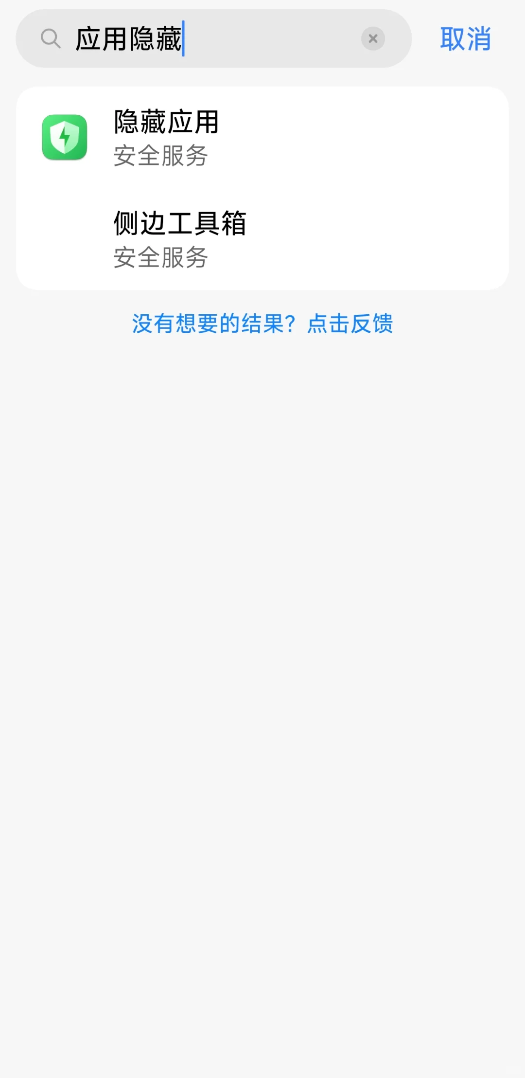 女朋友因为我用小米手机要跟我分手😓