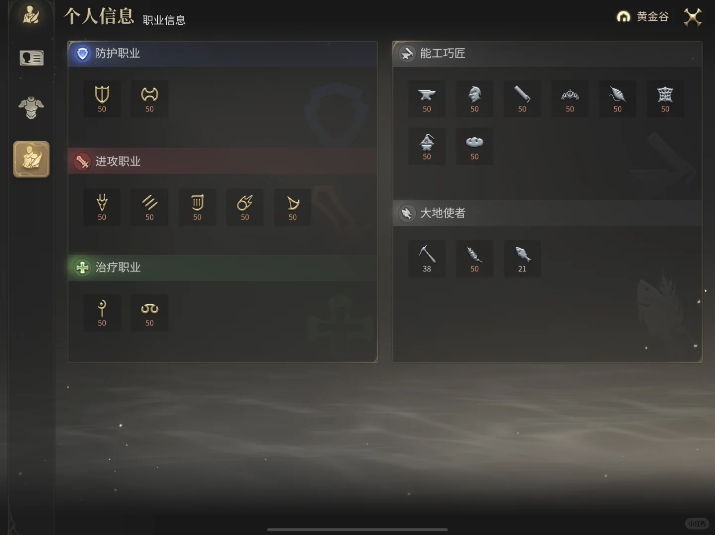 qq14要被脚本搞凉了