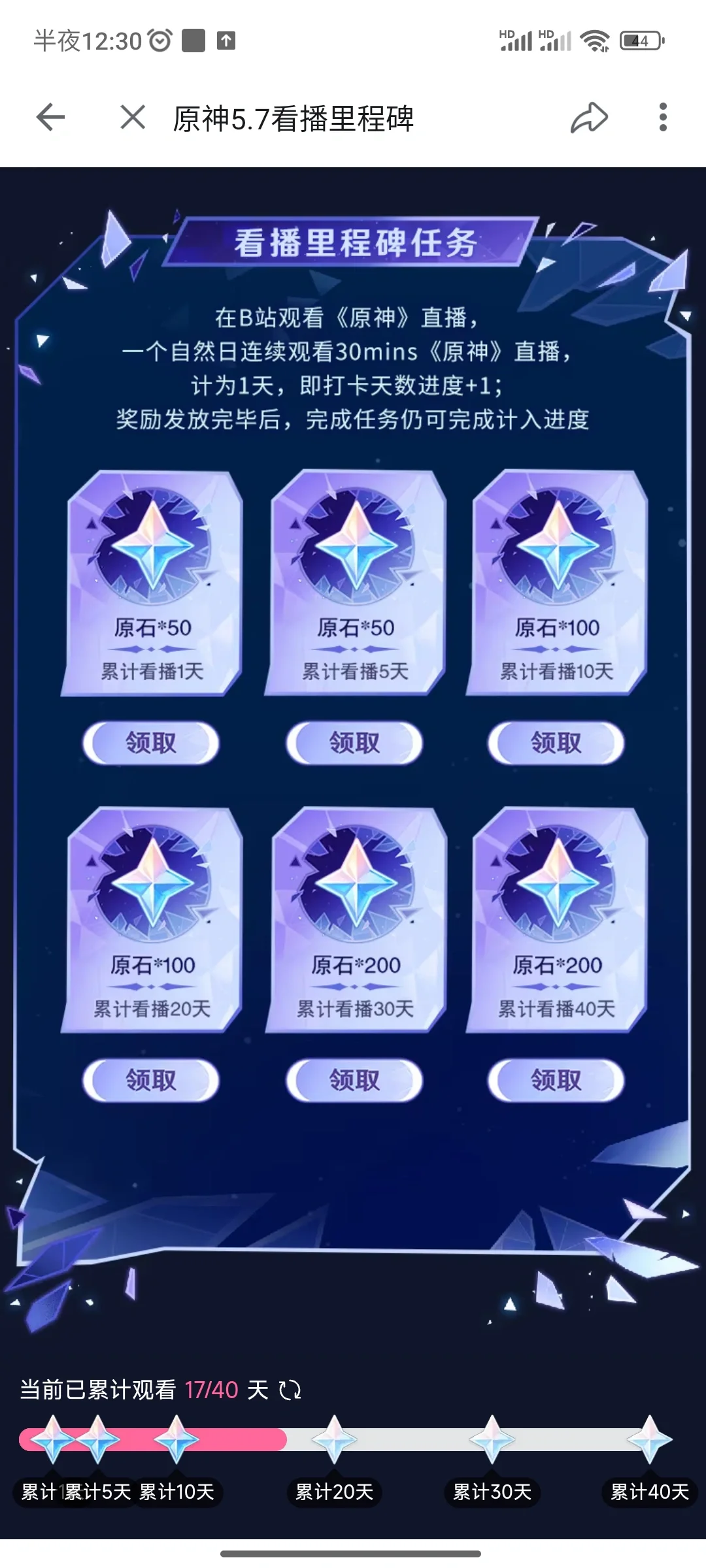 ai脚本神仙大战