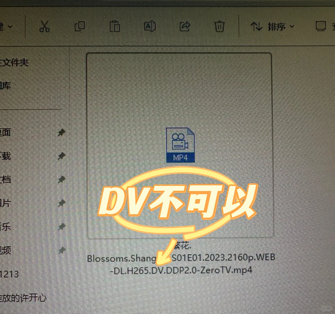 电视盒子播放杜比视界视频的困惑！