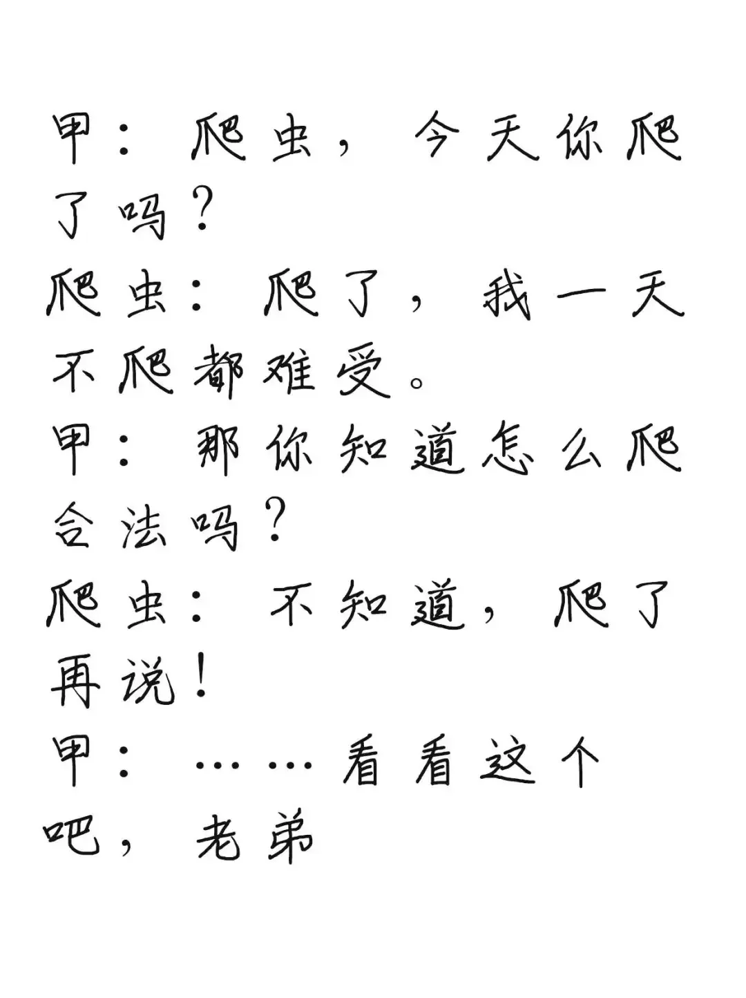 Puppeteer，又一爬虫和自动化神!