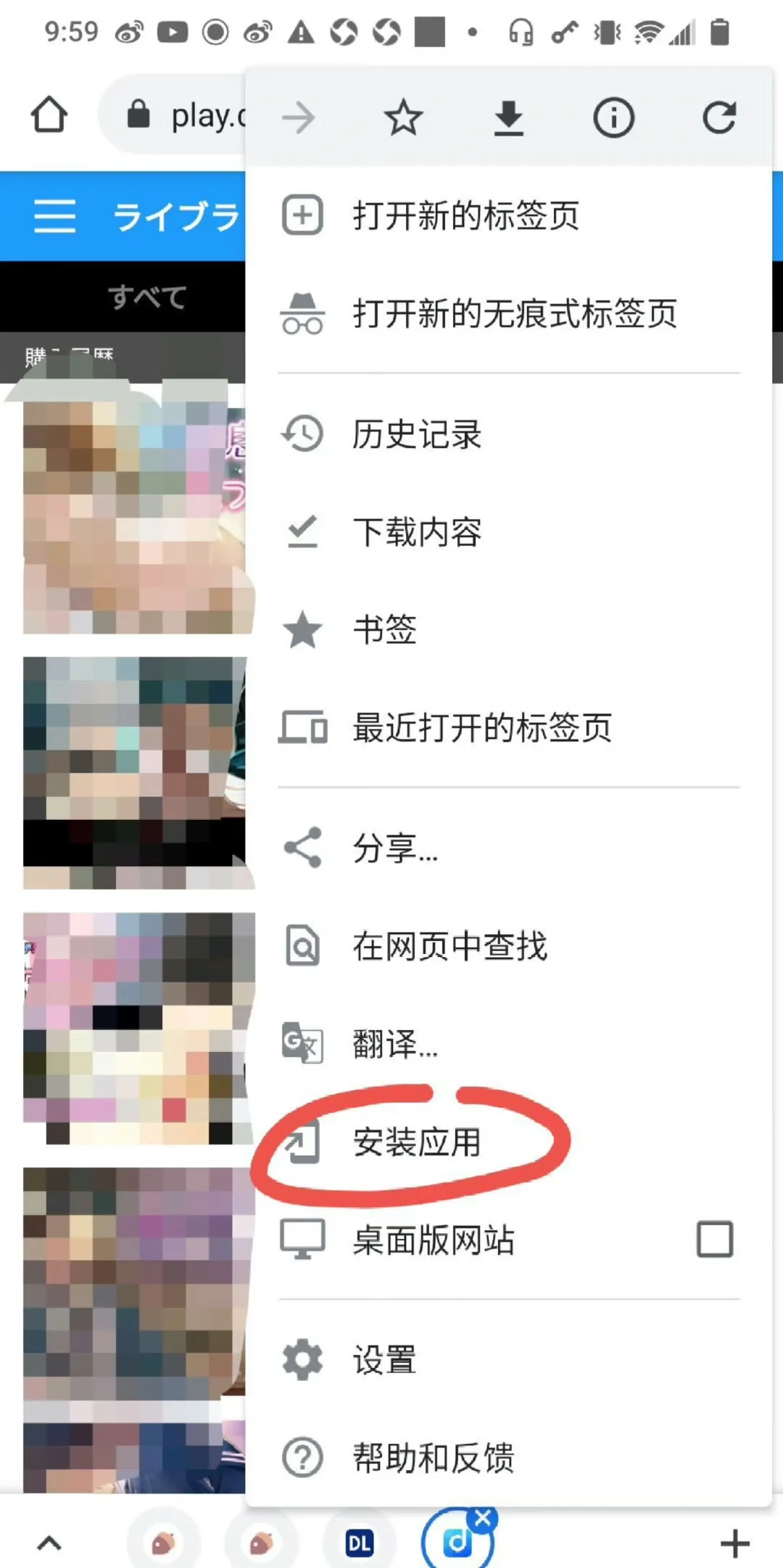 【误区引导教程】这才是dl的正确打开方式