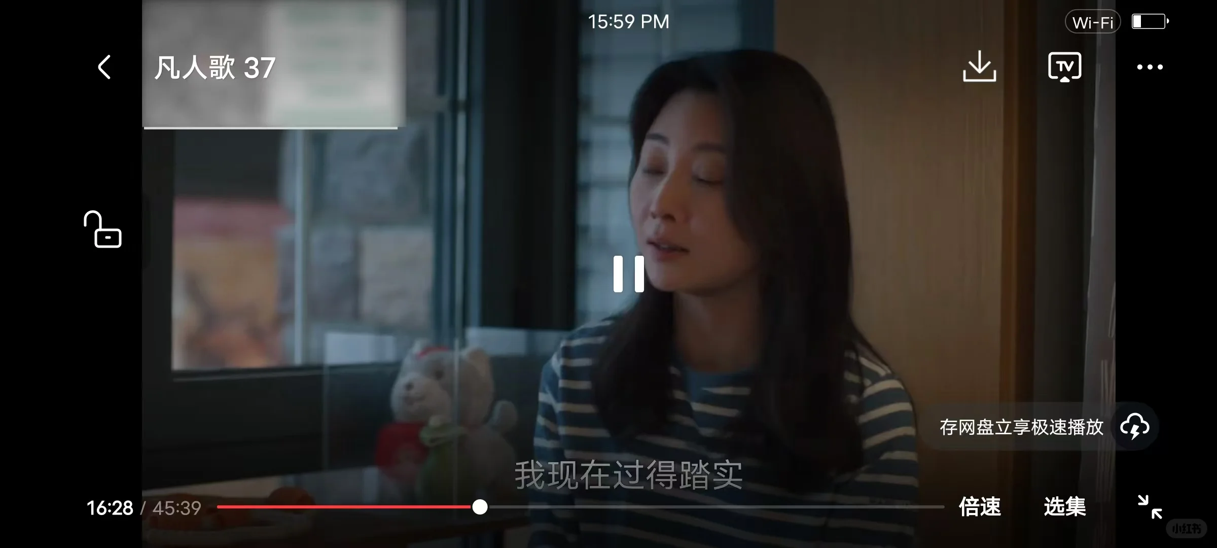 免费追剧app，安卓iOS均适配