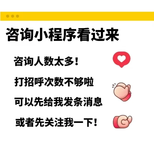 家人们，打招呼次数不够啦！