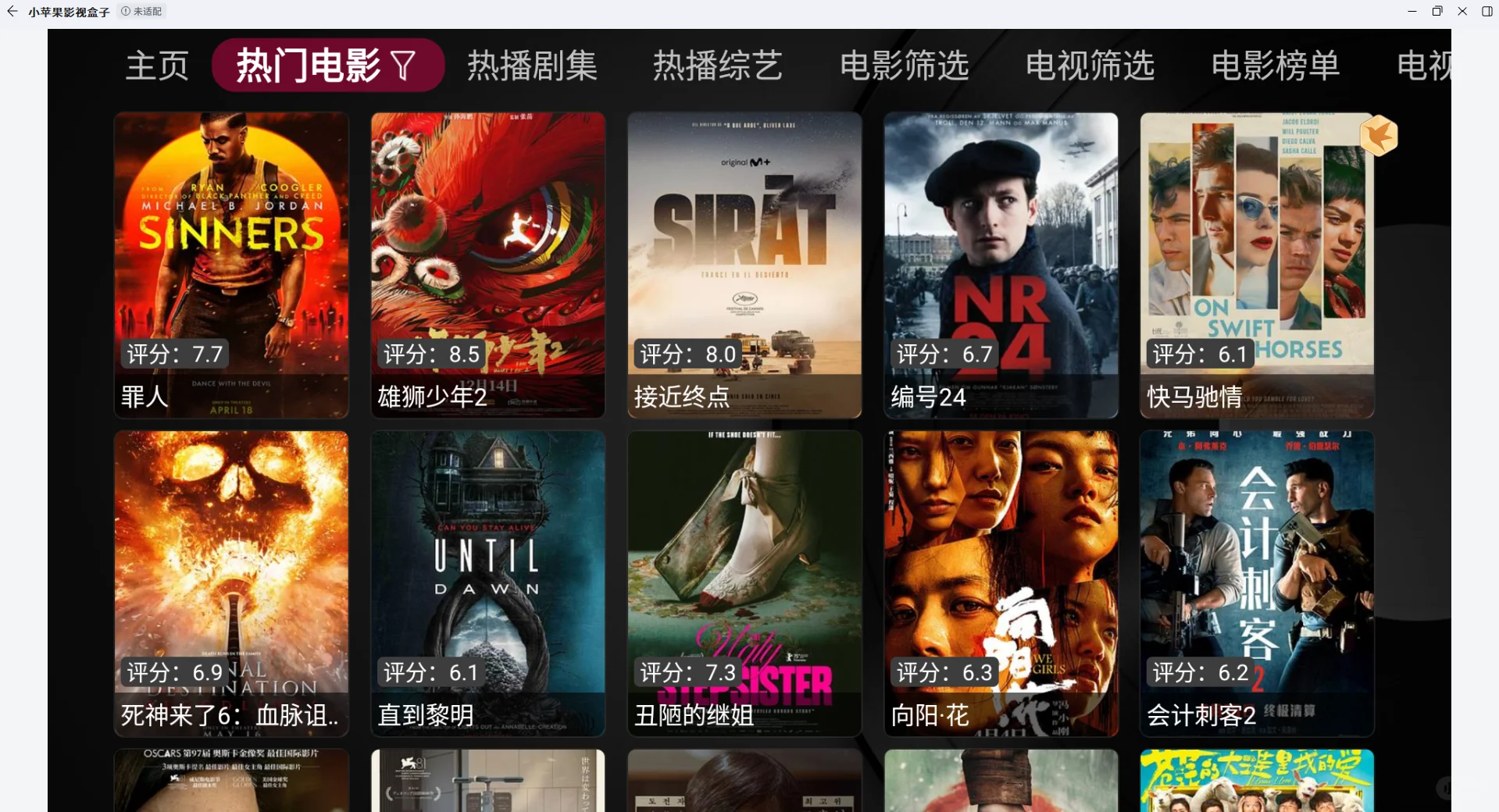 腾讯应用宝和微软深度合作了！