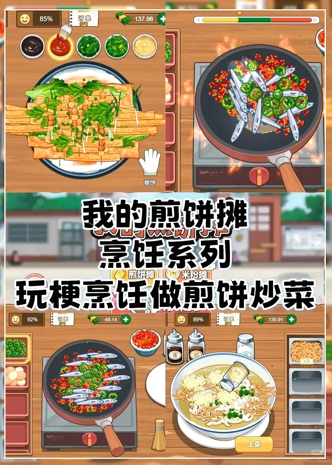 无广宝藏游戏池！手慢无🎮