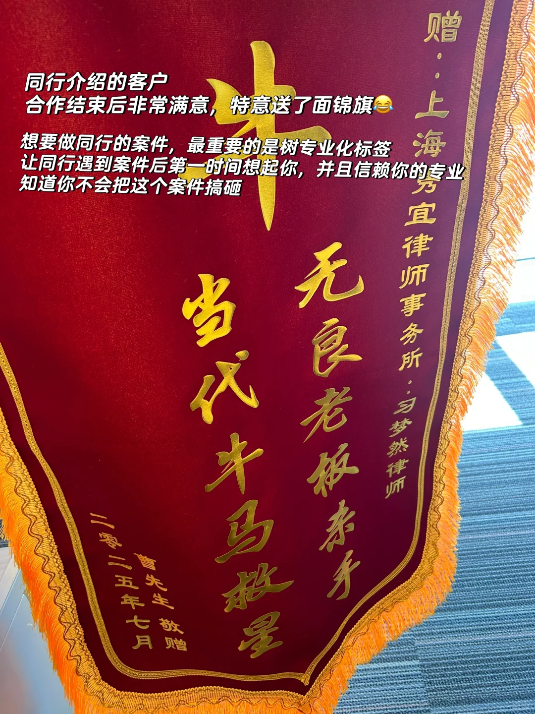 不想参加酒局的实习律师可以做的12件事