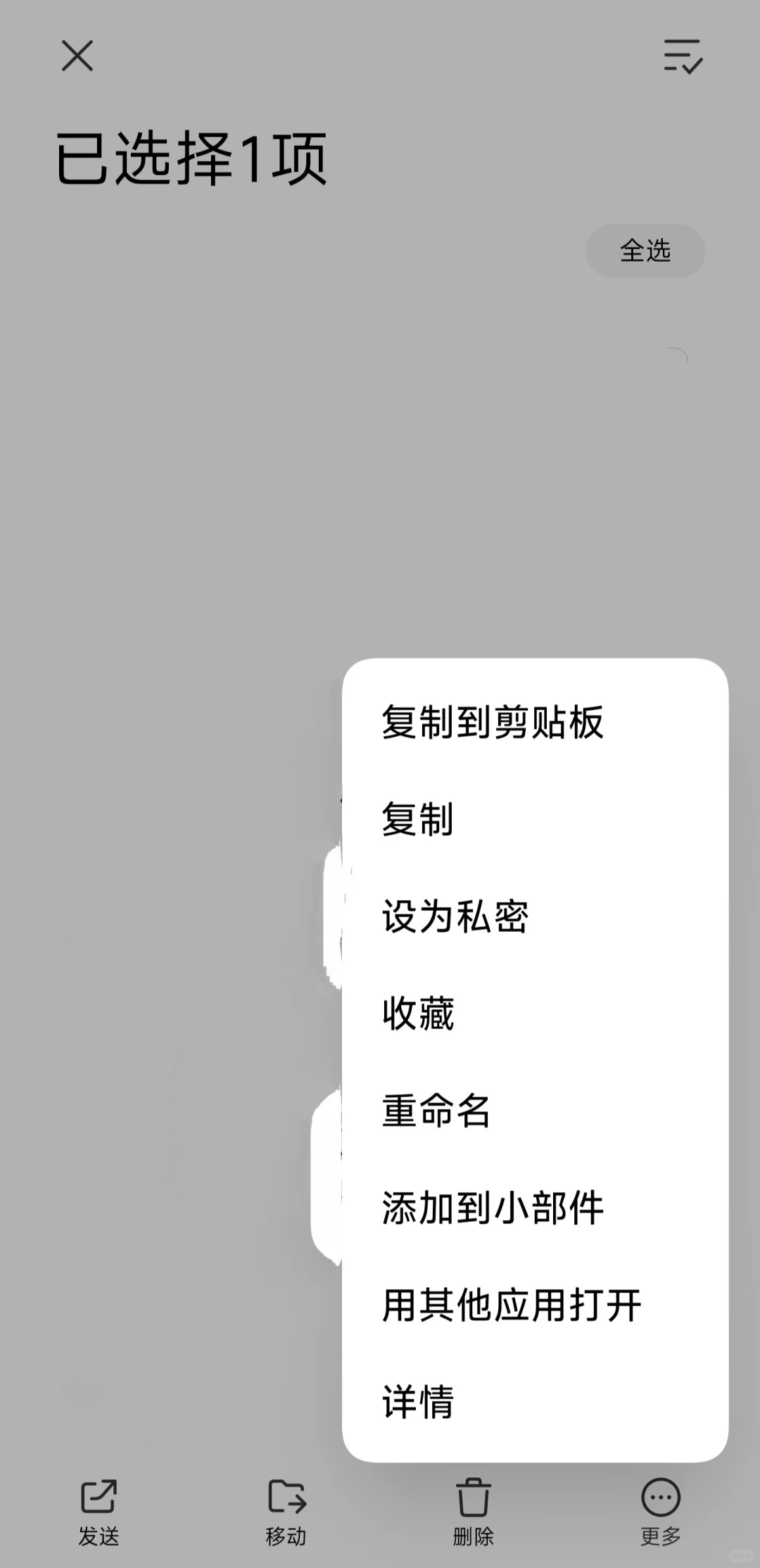 女朋友因为我用小米手机要跟我分手😓