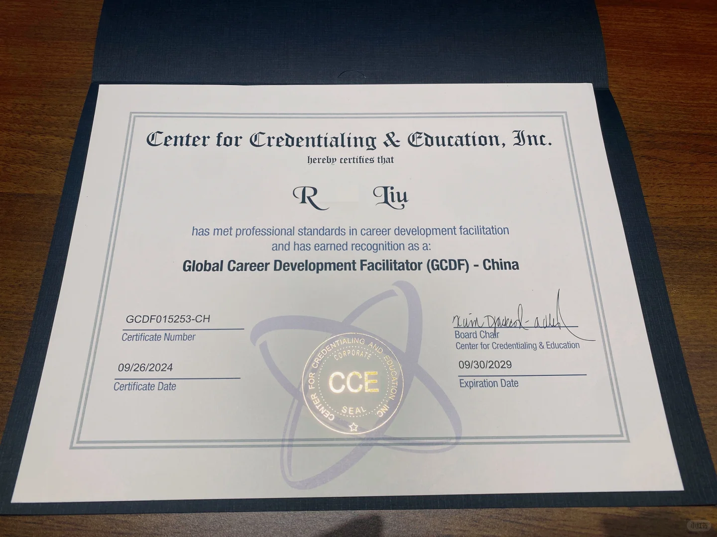 公益求职咨询🌿