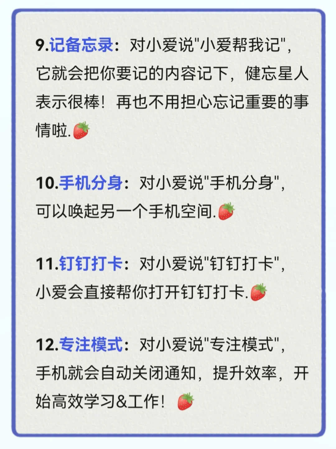 别当大冤种！小米手机22个被严重低估的功能