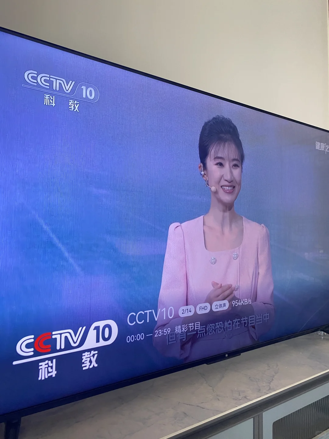 新到的智能电视开机满屏需要开各种会圆？