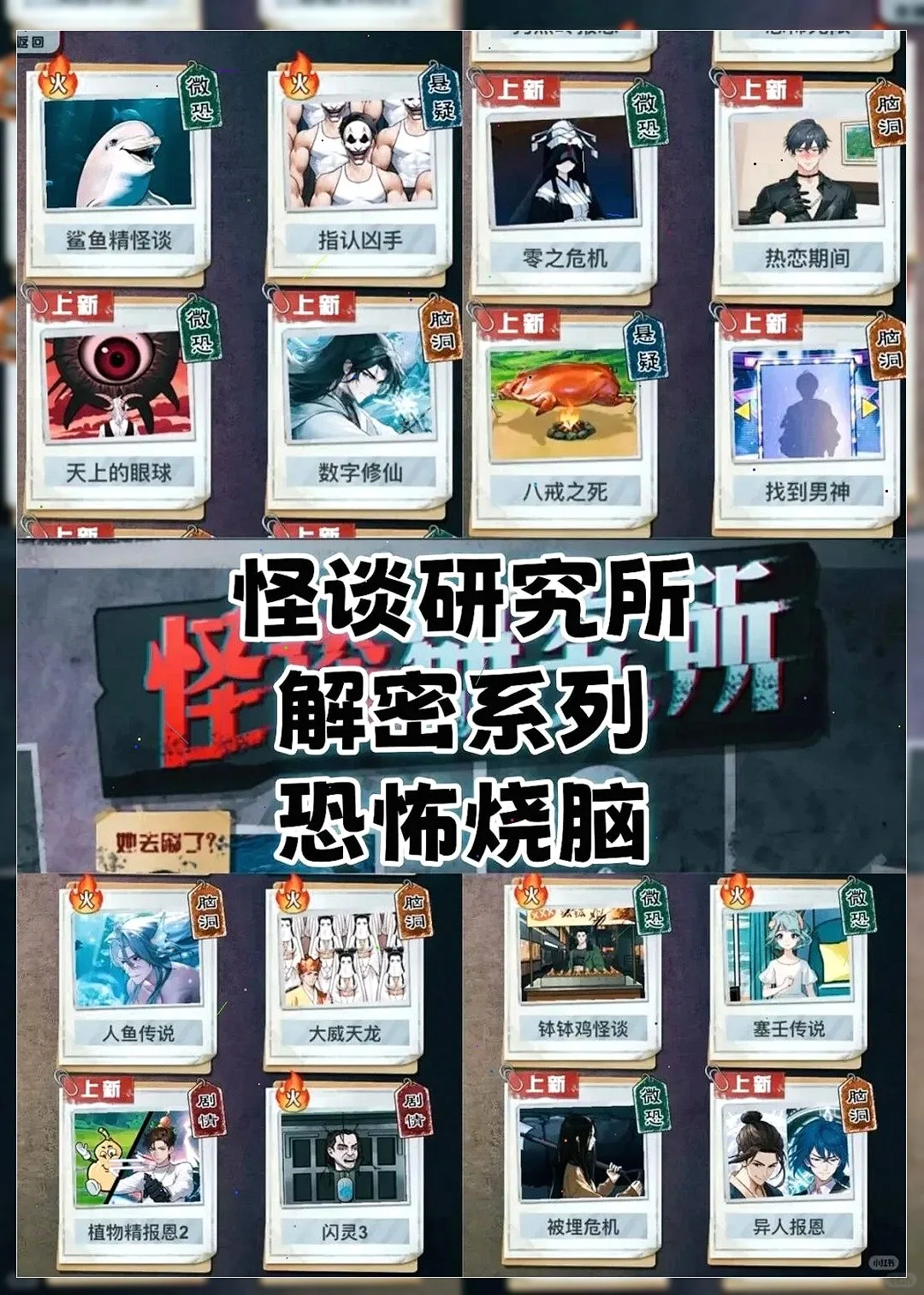 无广宝藏游戏池！手慢无🎮