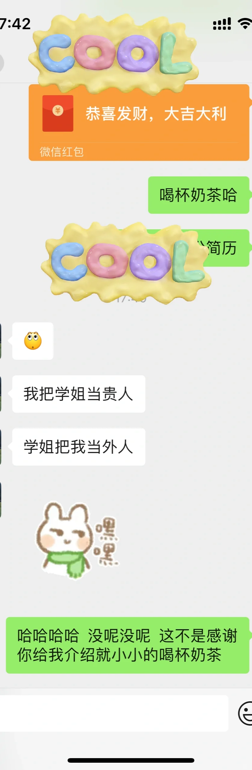 开心✨小小记录一下✨