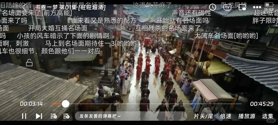 宝藏神器 追剧get ‼️iOS安卓都可以