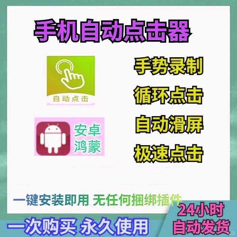 【🔥这神器让我每天多出2小时追剧✨】