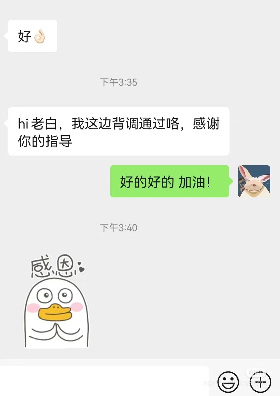 8年背调咨询经验，害怕背调的朋友可以问了