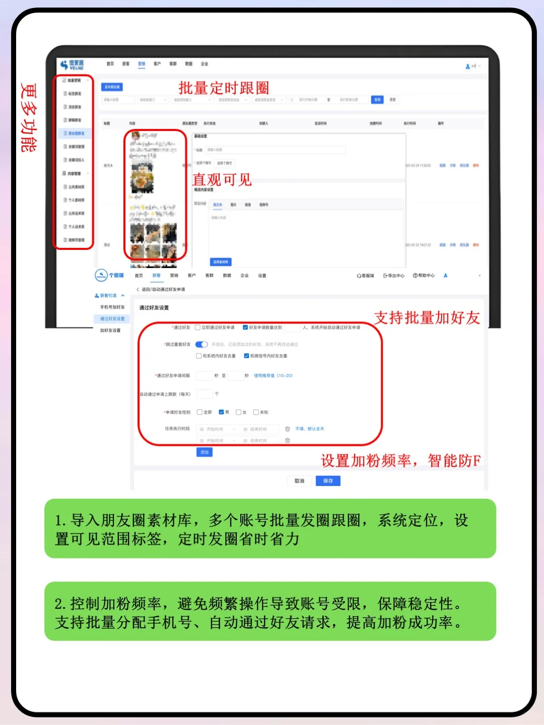 客户问题太多？私域系统AI帮你快速处理！
