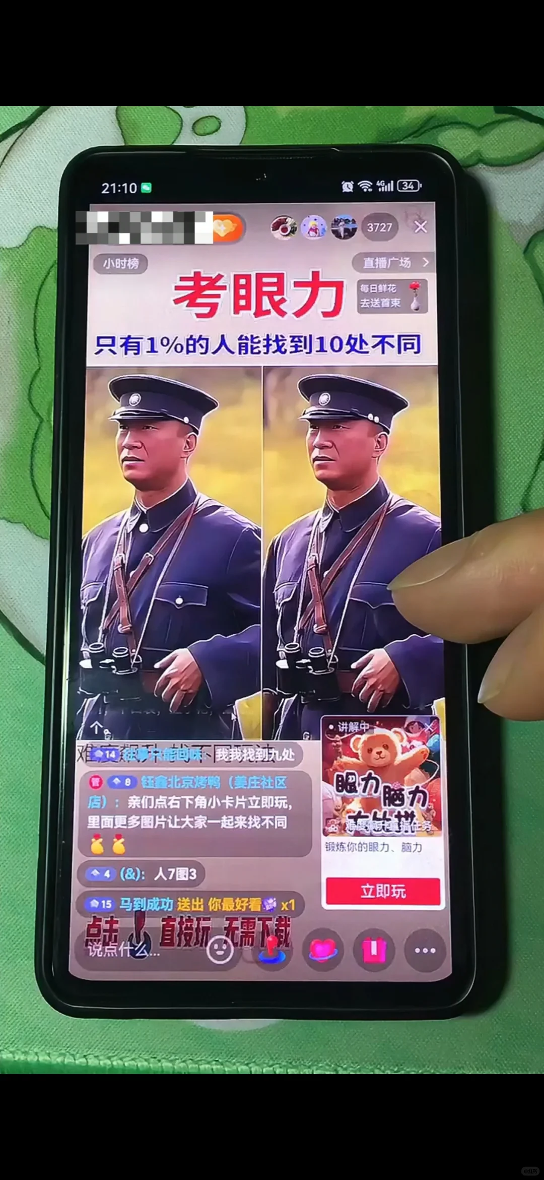 新手小白必看！手机搭建游戏发行人计划小游