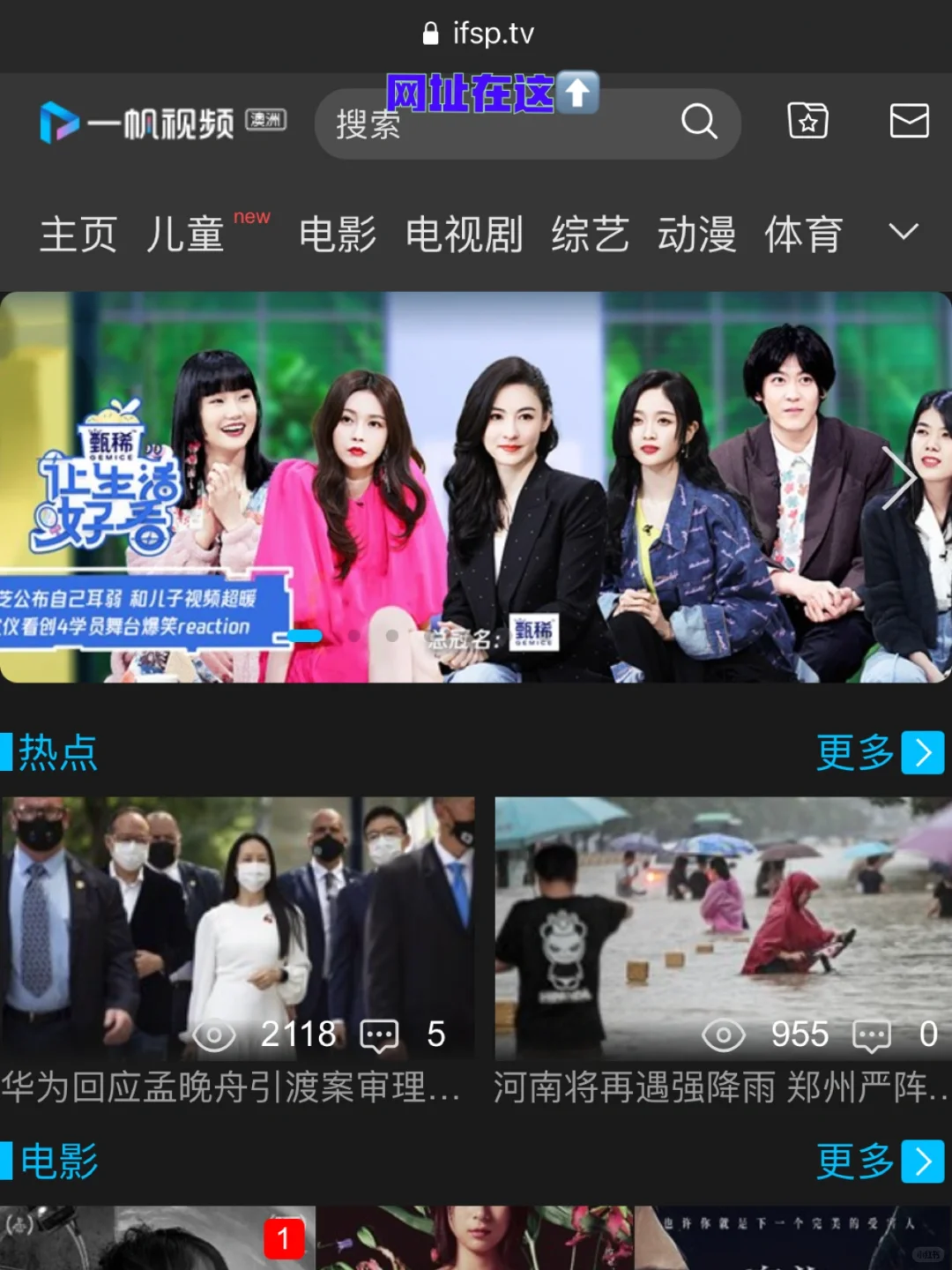 电视版kantv✅回来了!