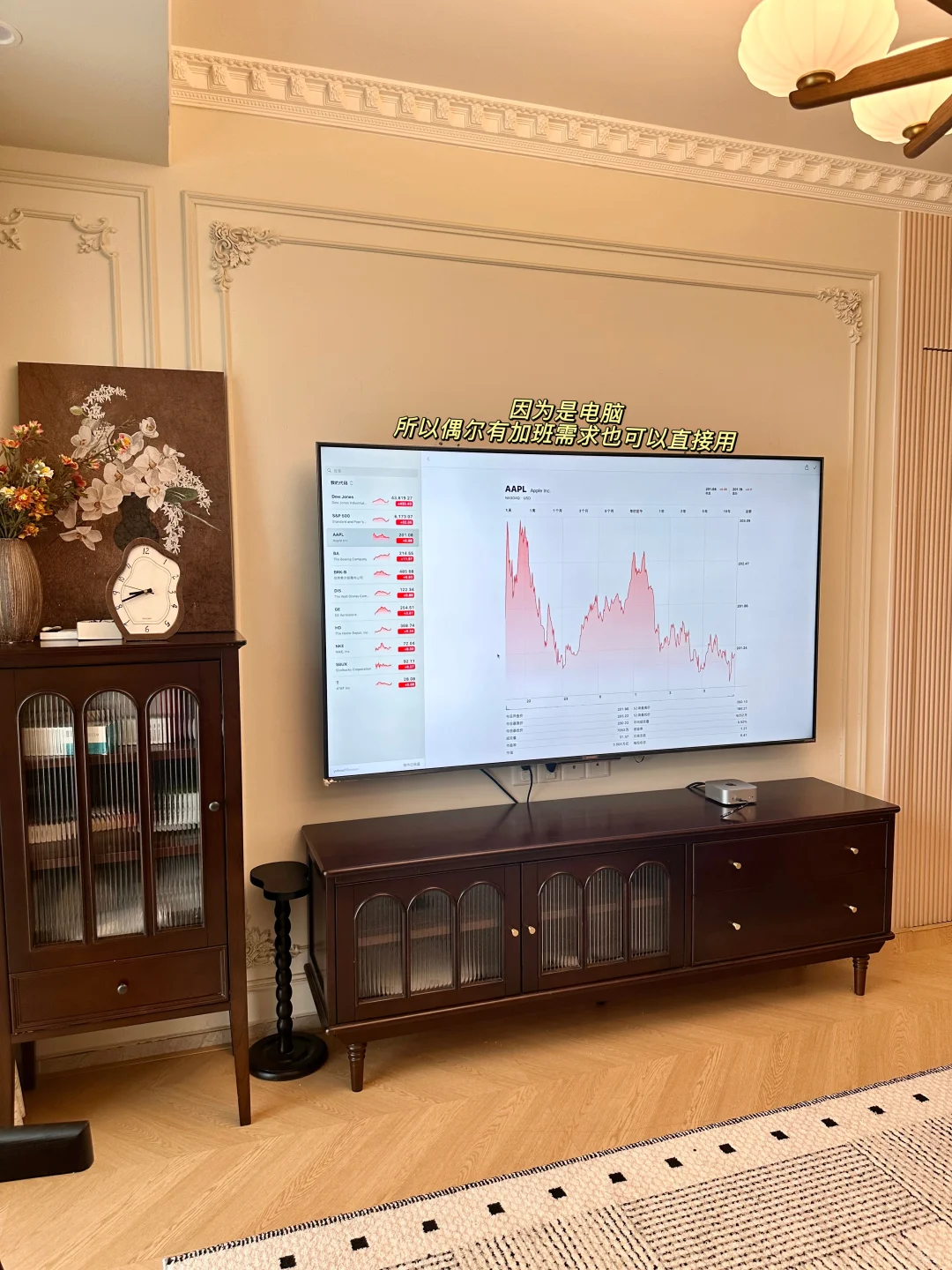 精装房改造15万？最值的是这台“电视外挂”
