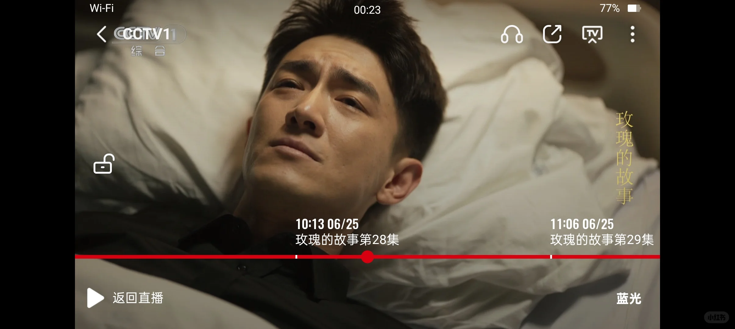 分享一个把在手机当电视看的软件