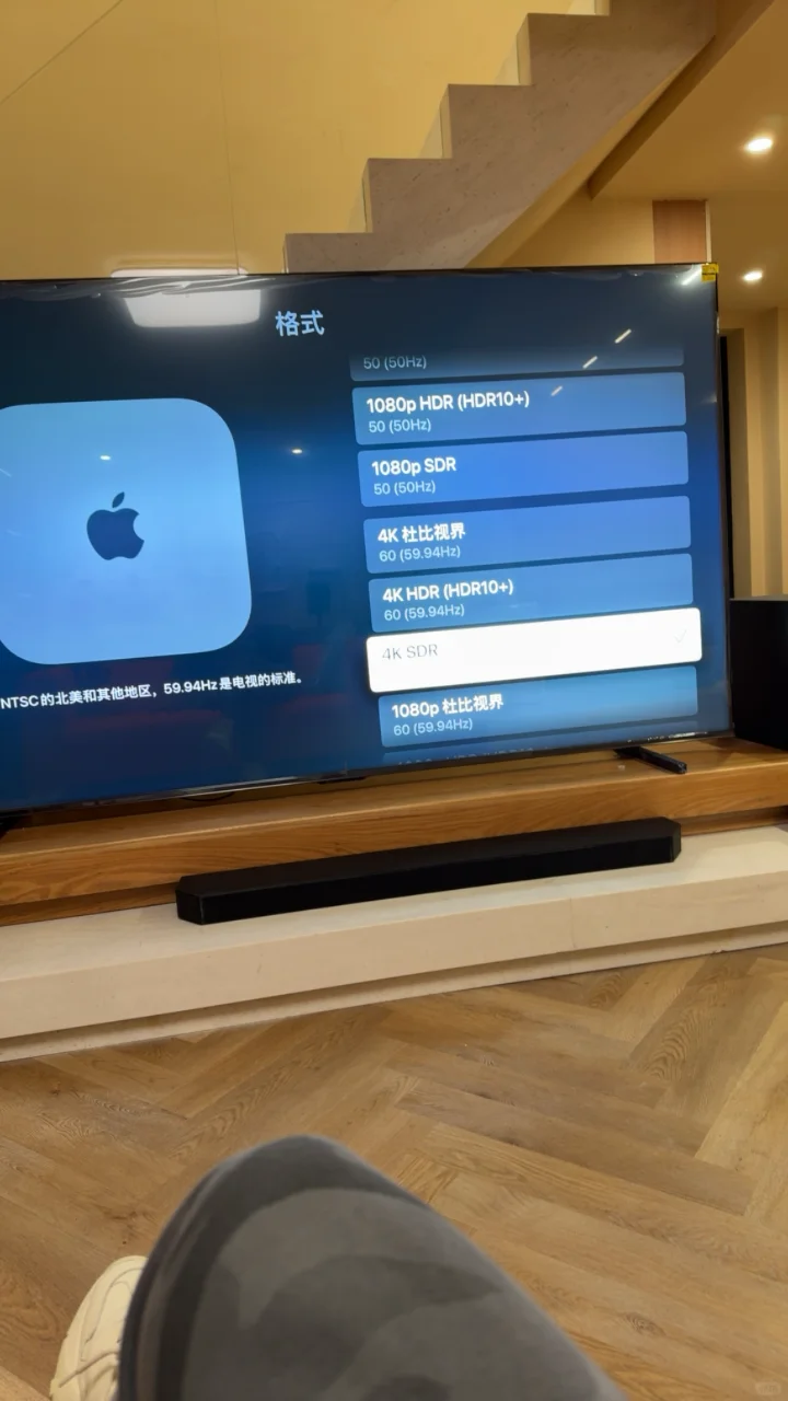 求助 appletv 无法打开 杜比世界
