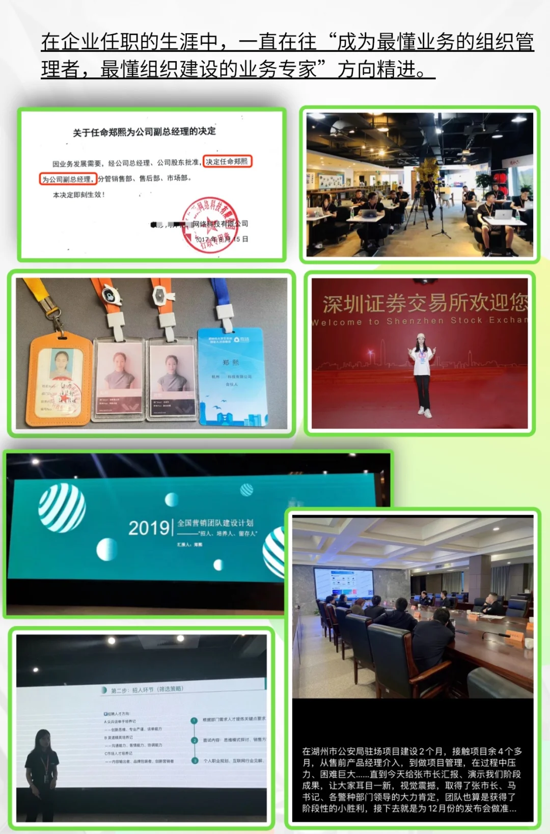 🌼职业咨询｜简历优化｜面试辅导｜求职陪跑