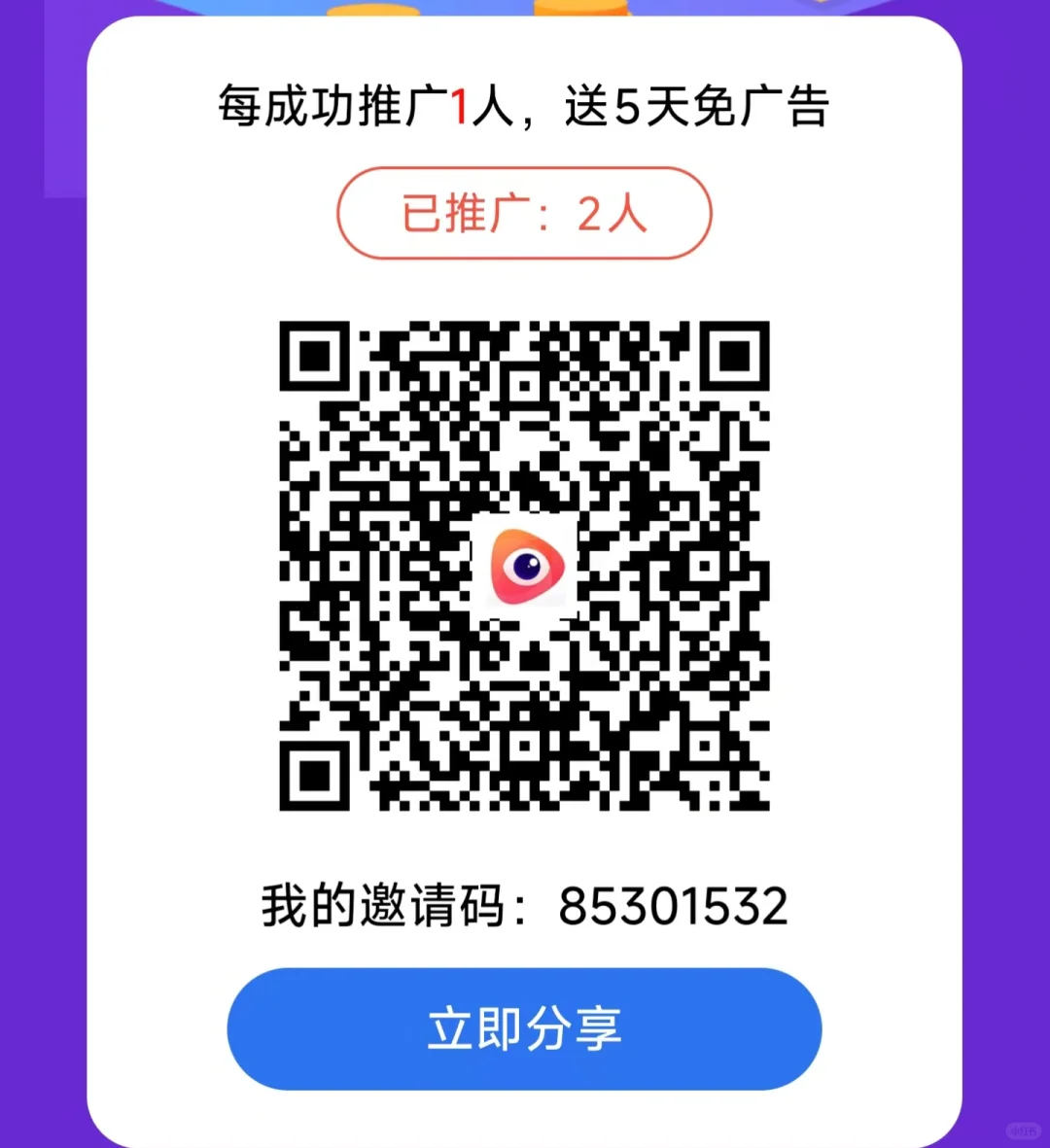 安卓手机看电视剧神器