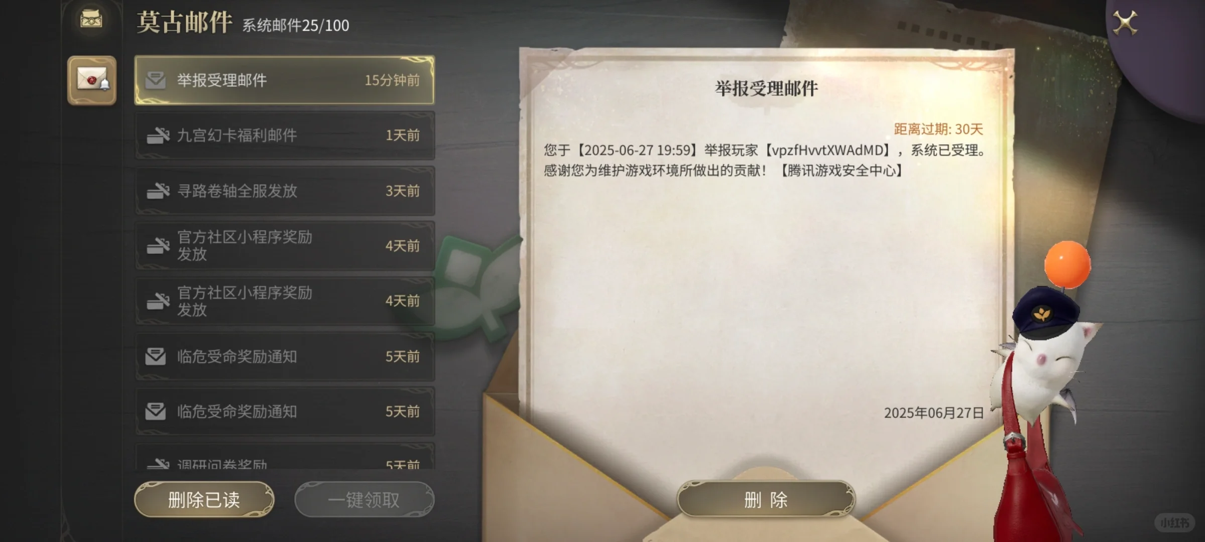 不是我说脚本14怎么那么多qq啊