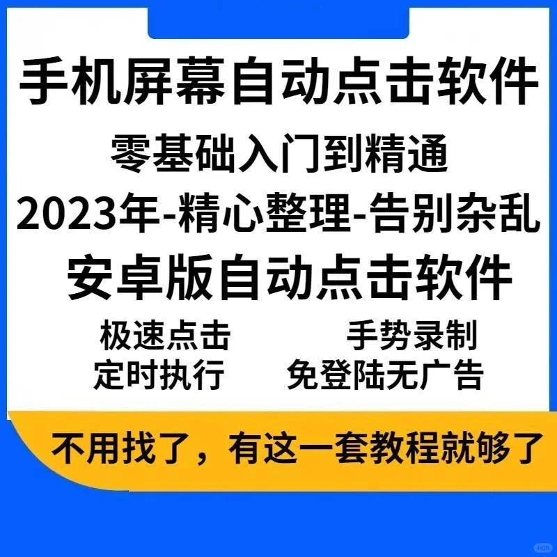 【🔥这神器让我每天多出2小时追剧✨】