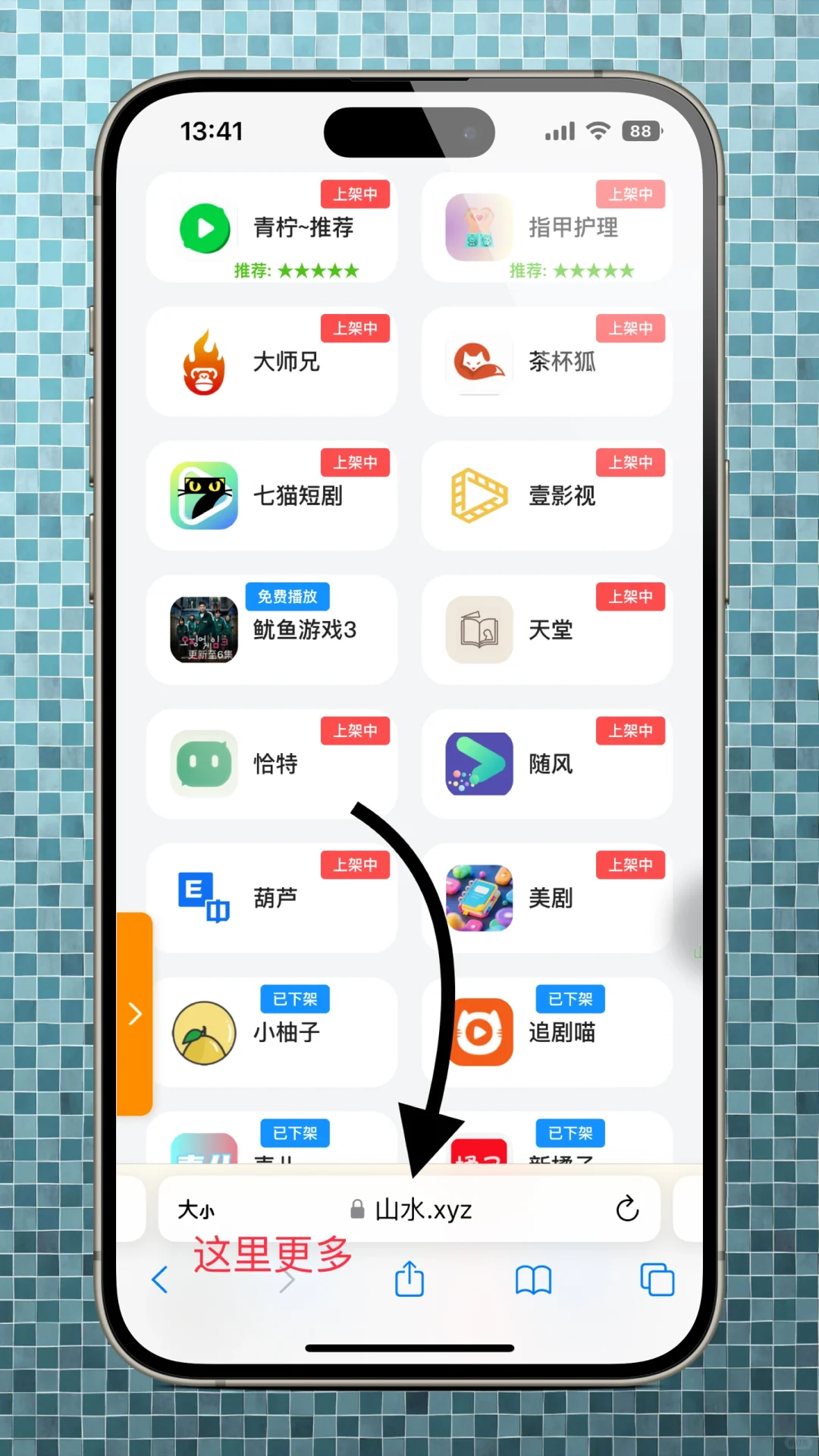 大师兄终于上架了，赶紧