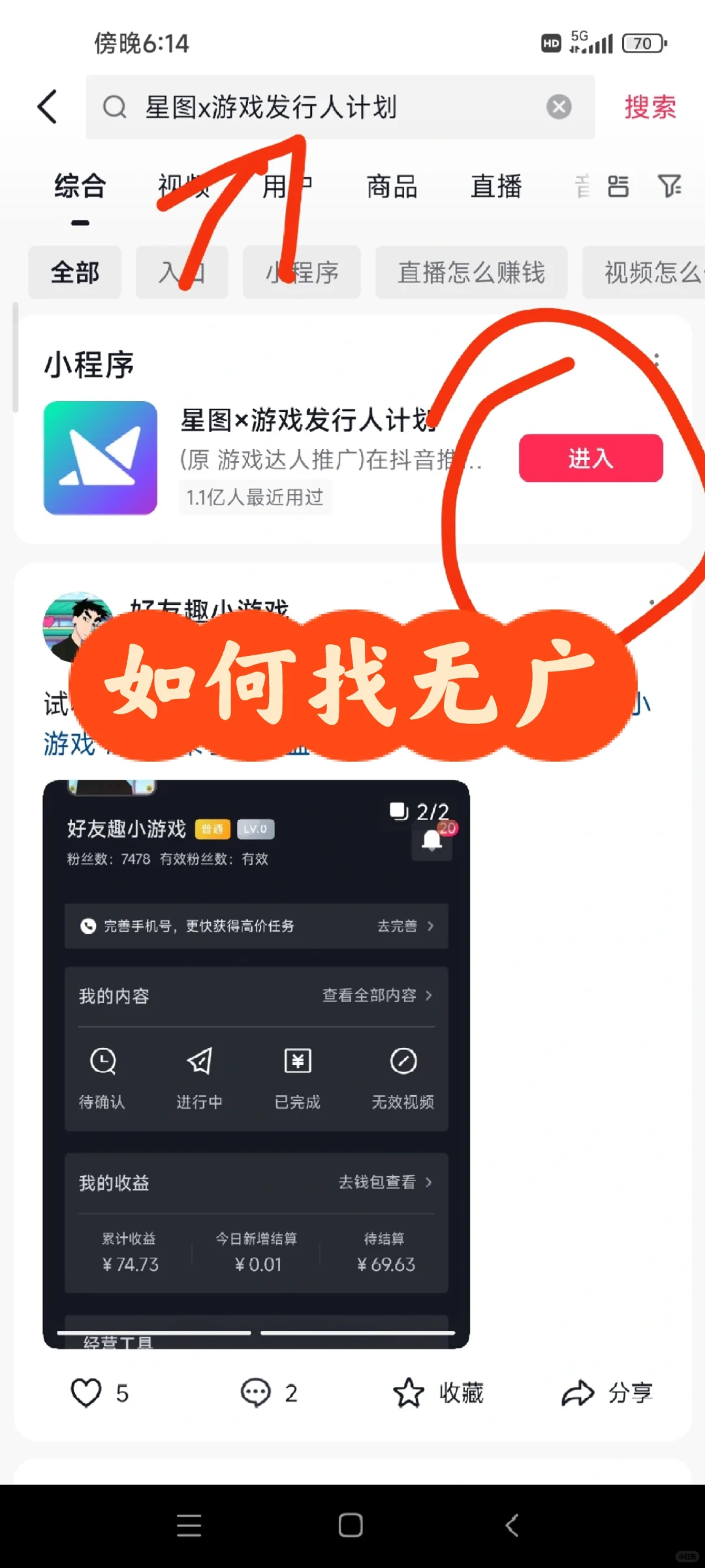 如何找无光链接？看这个就够了！