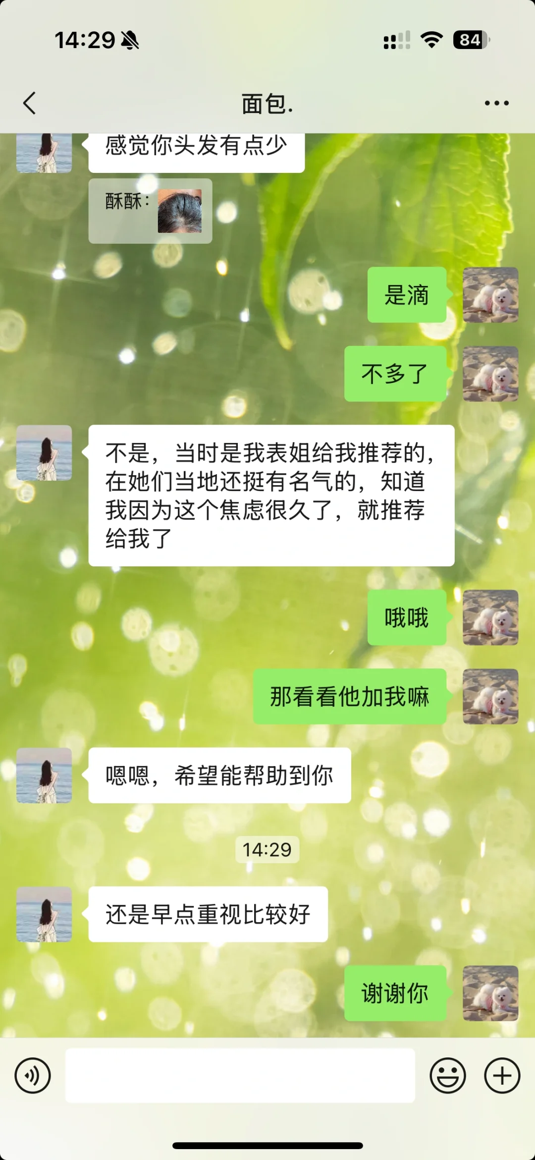 各种平台商业化，欺诈。。哪里还有真事？！