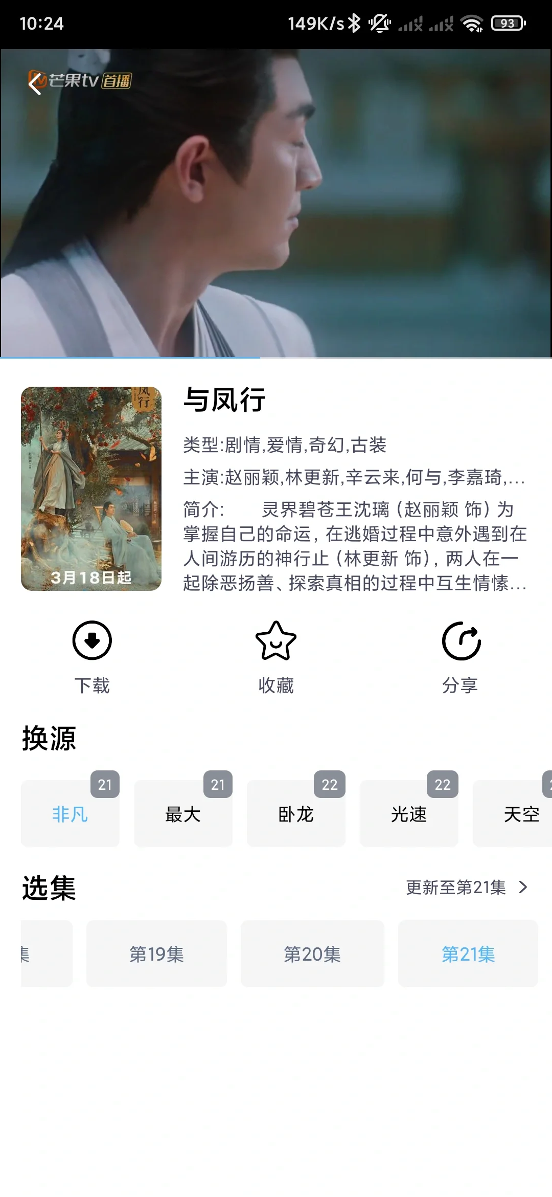 📱不可错过！超赞免费安卓APP来啦！💥