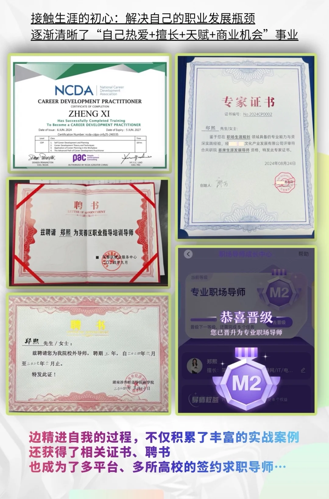 🌼职业咨询｜简历优化｜面试辅导｜求职陪跑