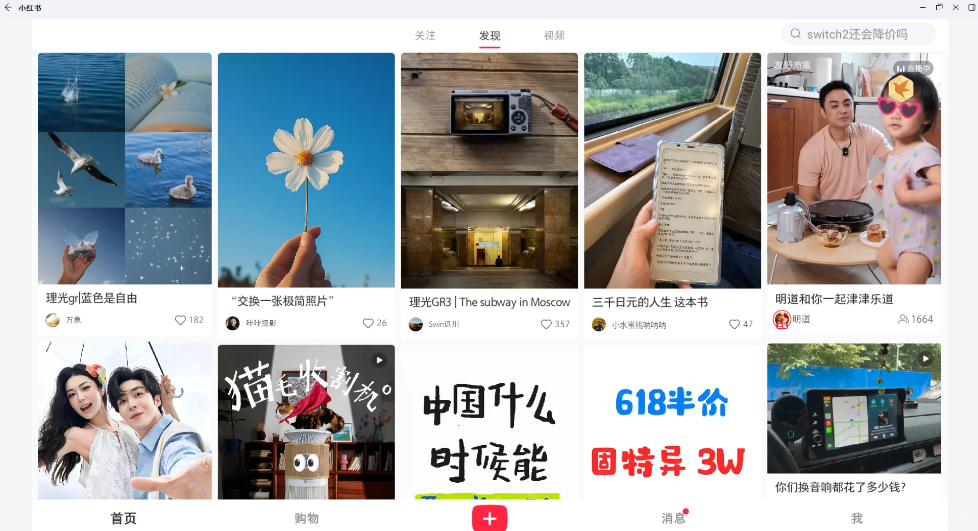 腾讯应用宝和微软深度合作了！