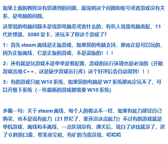 作死薯友来赤石一下假入库（1）