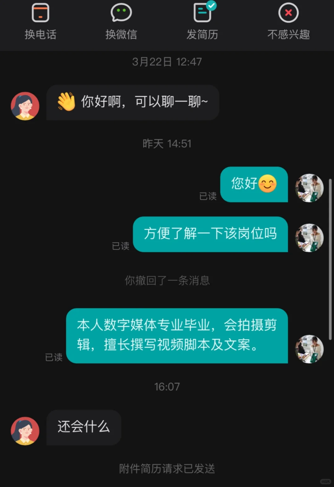 我们要脚本，拍摄，剪辑都会。