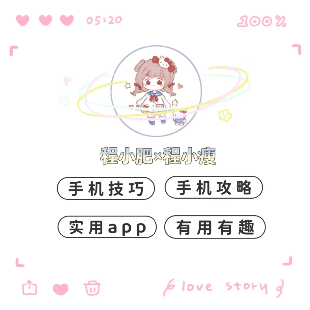 免费看片⁉它的隐藏功能被你发现了！