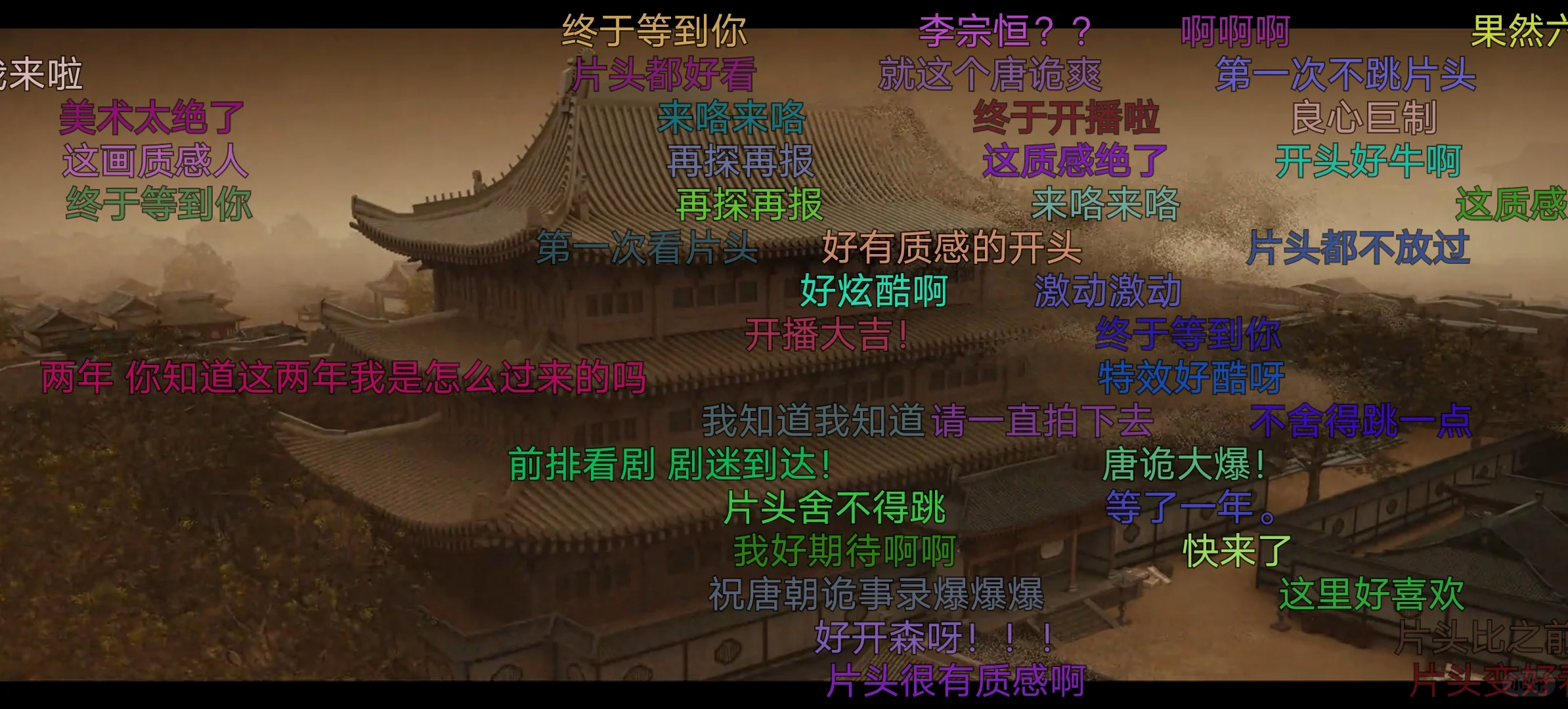 高清4K画质，安卓可安装，有弹幕