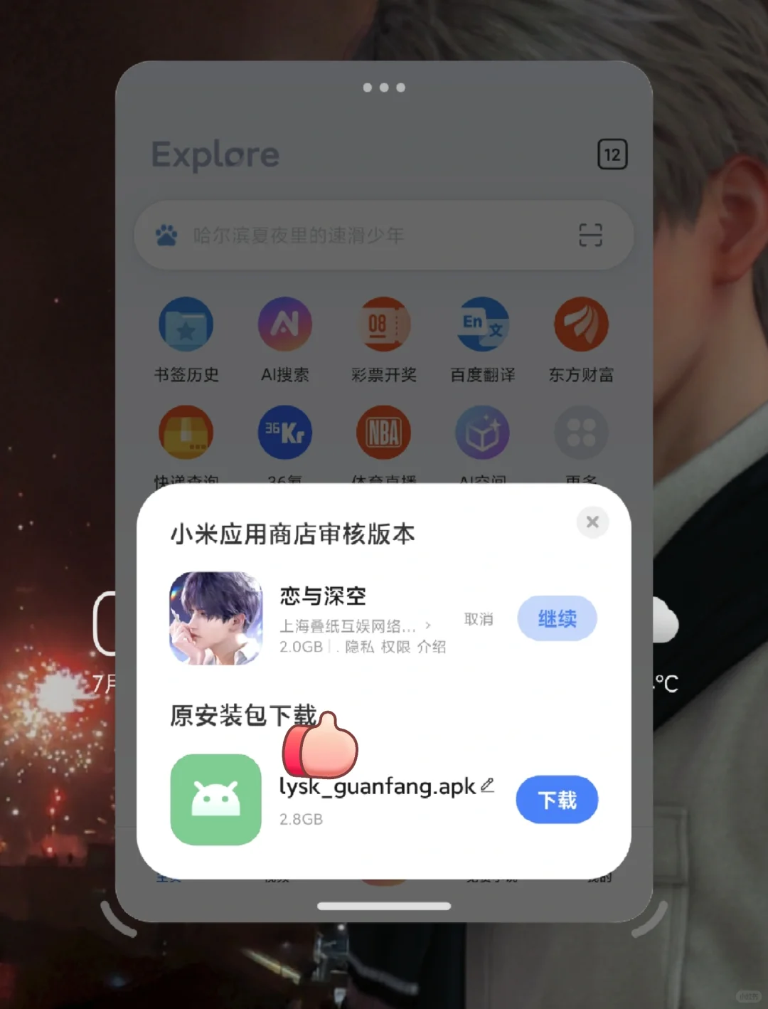 提醒一下新手夫人们
