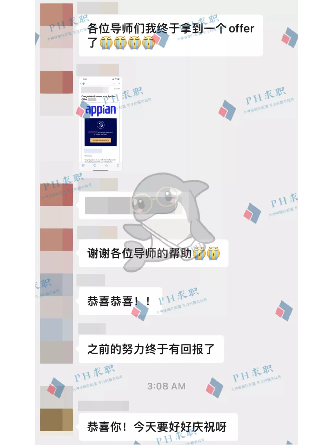 努力终有回报🫶🏻上岸Appian咨询岗啦